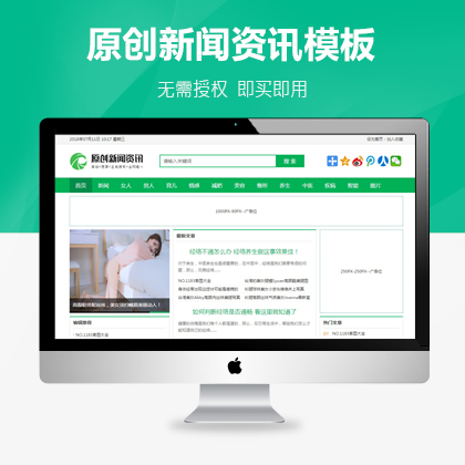 選擇森竹服務(wù)，開(kāi)發(fā)少走彎路-洛陽(yáng)森竹軟件科技有限公司